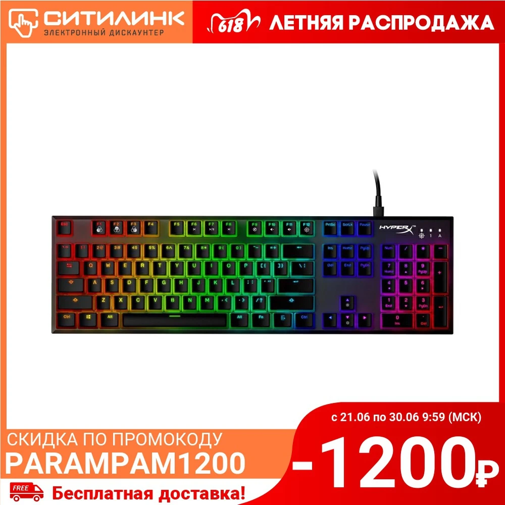 Клавиатура HYPERX Alloy FPS RGB USB без русского алфавита черный [hx kb1ss2 ru]|Клавиатуры| |