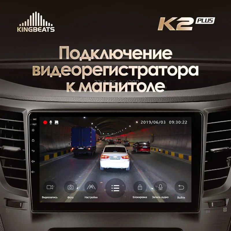 KingBeats Android Octa-Core head unit HU 4G in Dash Car Radio Multimedia Video Player Navigation GPS For Subaru Outback 4 BR Legacy 5 2009 - 2014