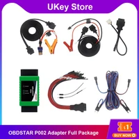 obdstar p002 adapter full package with 8a cable all key lost cable ecu flash cable work with x300 dp x300 dp plus and pro4