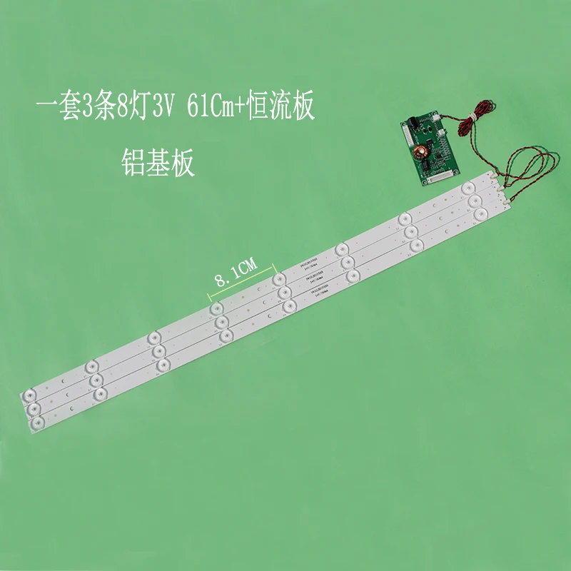 Новая светодиодная групповая установка 32 дюйма 8 ламп 3 в 61 см + постоянная