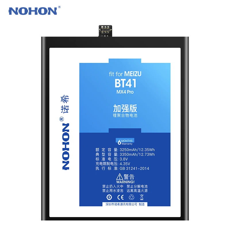 Высокая производительность оригинальные nohon батареи bt41 для meizu mx4 pro замена литий