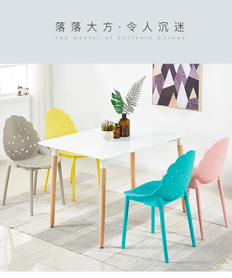 

Backrest Makeup Plastic Northern Europe Modern Simplicity Lazy People Household Restaurant Ins Nordic Furniture Stuhl