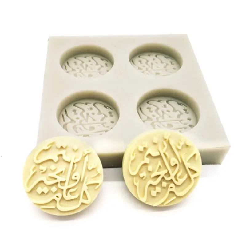 Arabic Font Silicone Fondant Mold DIY Cake Chocolate Cookie Baking Tools Eid Mubarak DIY Baking Tools Decoration