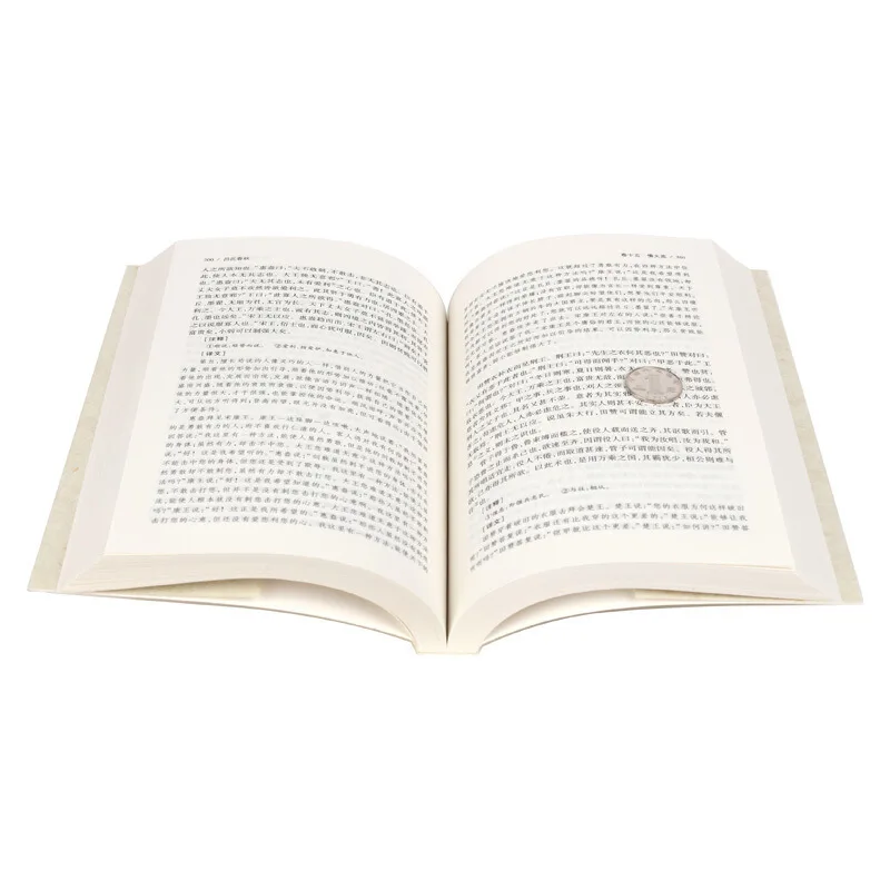 

Lu Spring and Autumn [Chinese No Cut] Chinese Traditional Chinese Culture Classic Masterwork Full-Length Collection Book SENSHUK