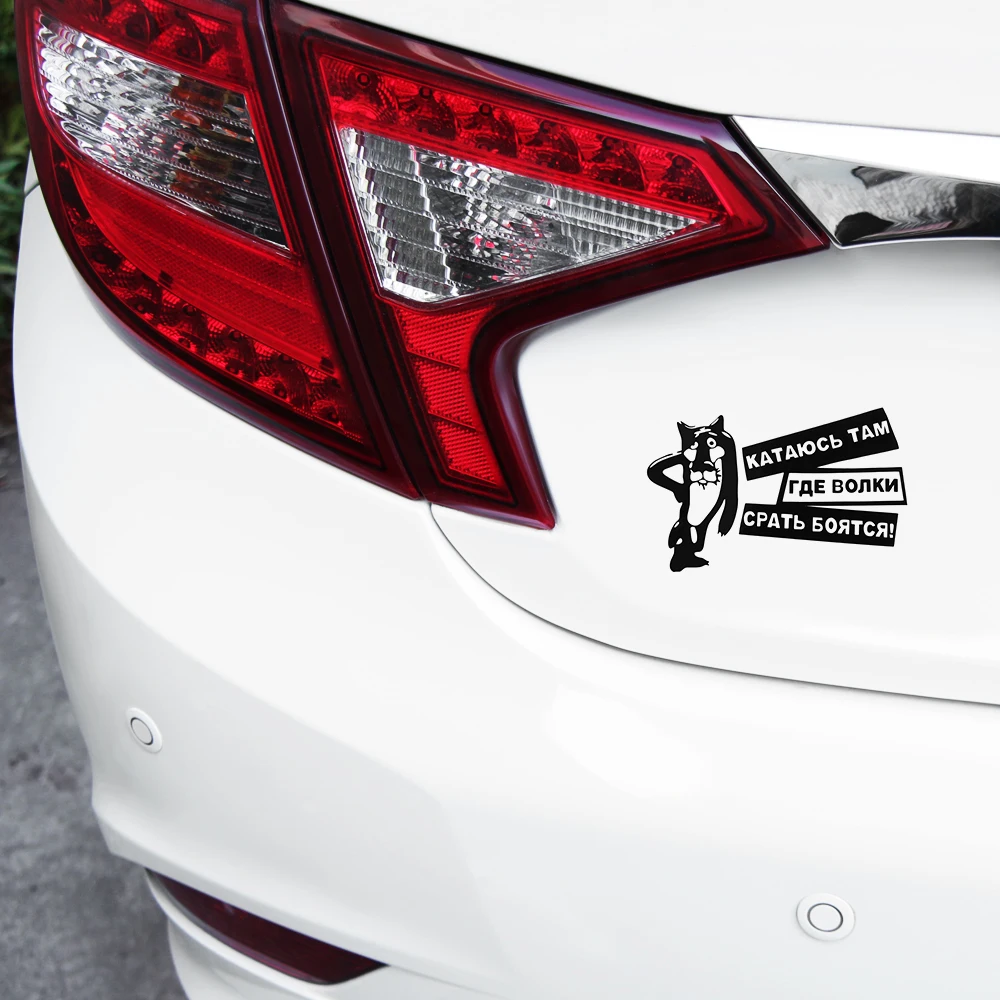 Мультфильм Волк Смешные автомобильные наклейки для Lexus RX LX GX IS NX UX LS GS ES RC LC CT200h RX300