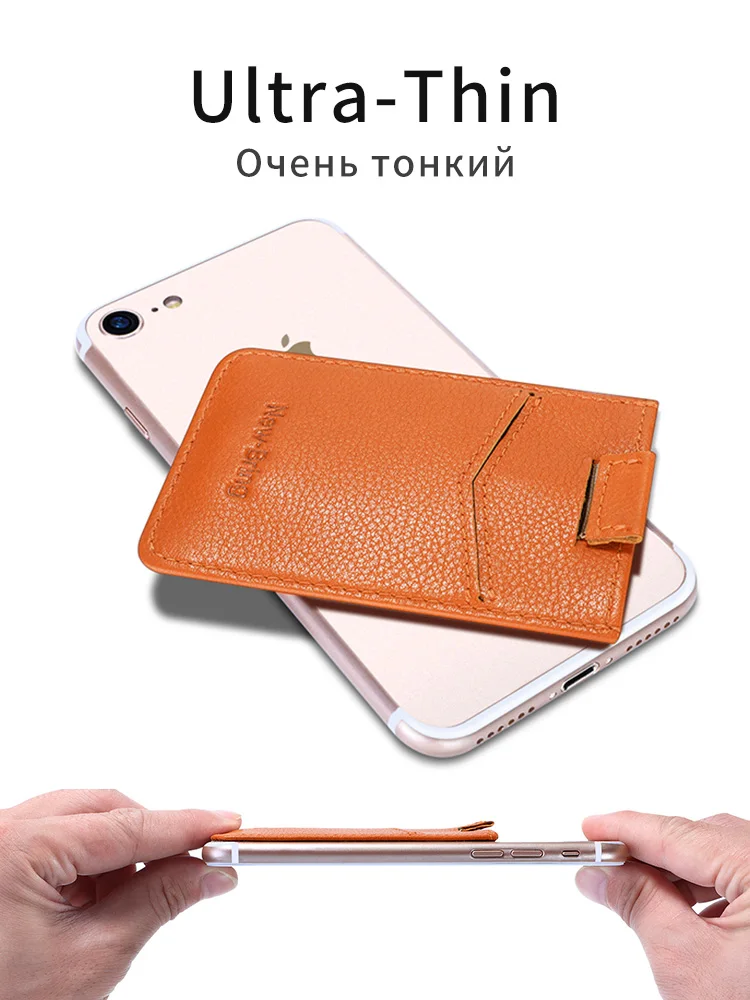 NewBring, ультра тонкий, натуральная кожа, универсальный, задний ID держатель для карт, для телефона, бизнес, кредитный карман, 3 м, клейкий чехол, наклейка
