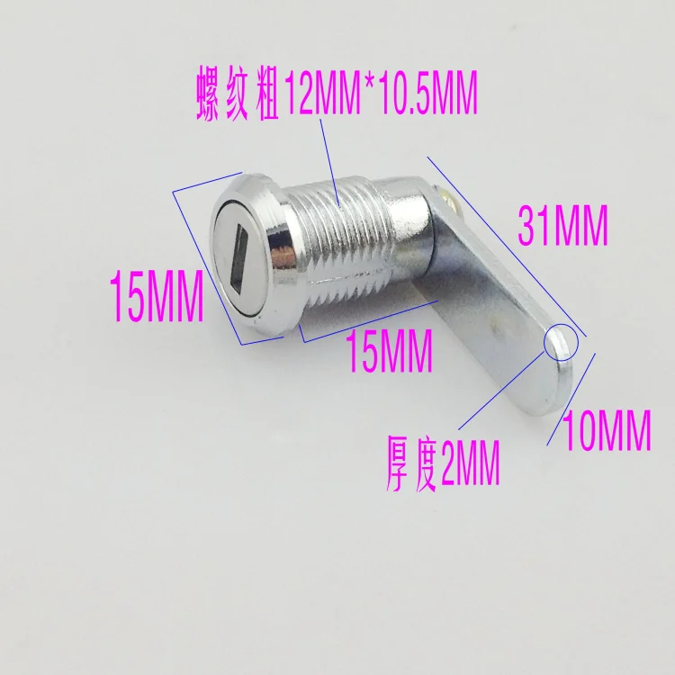 Блокировка шкафа 12 мм | Обустройство дома