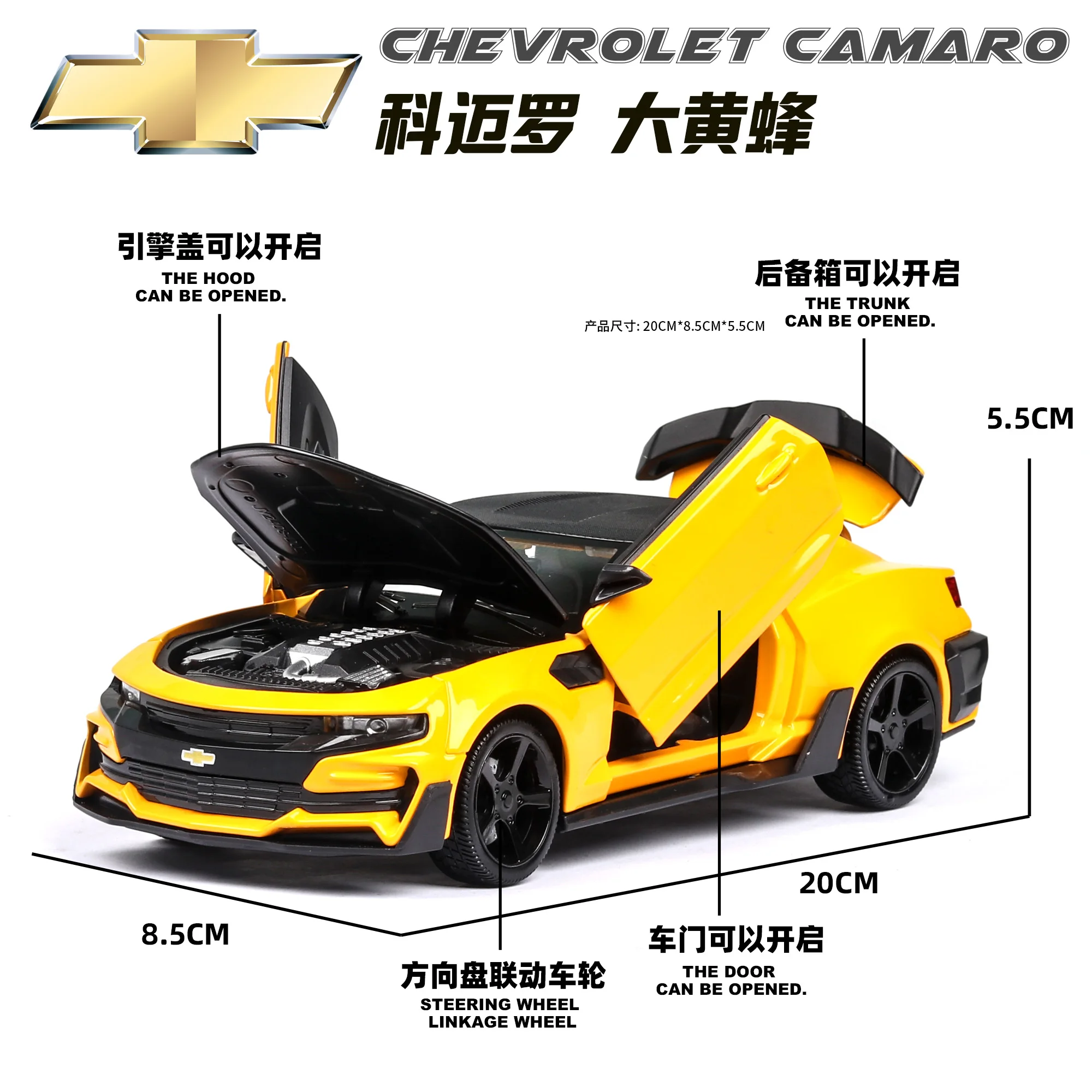 Литая модель автомобиля Chevrolet игрушечный Camaro 1:24 спортивного из сплава детская
