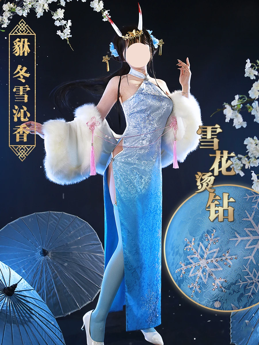 

Anime Azur Lane Noshiro Sexy Cheongsam Uniform Dress Gorgeous Outfit +Horn Cosplay Costume Women Halloween Free Shipping 2021New