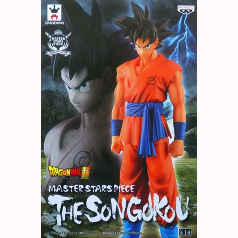 

25cm BANDAI Dragon Ball Z: Resurrection of Frieza Son Goku Action PVC Collection Model Toy Anime Figure Toys For Kids