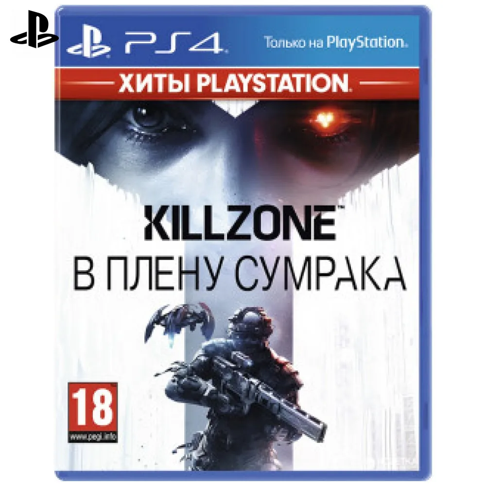 Игра для Sony PlayStation 4 Killzone: В плену сумрака (Хиты PlayStation) (русская версия)|Игры