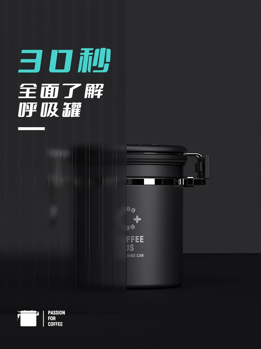 Герметичная банка из нержавеющей стали для хранения кофейных зерен