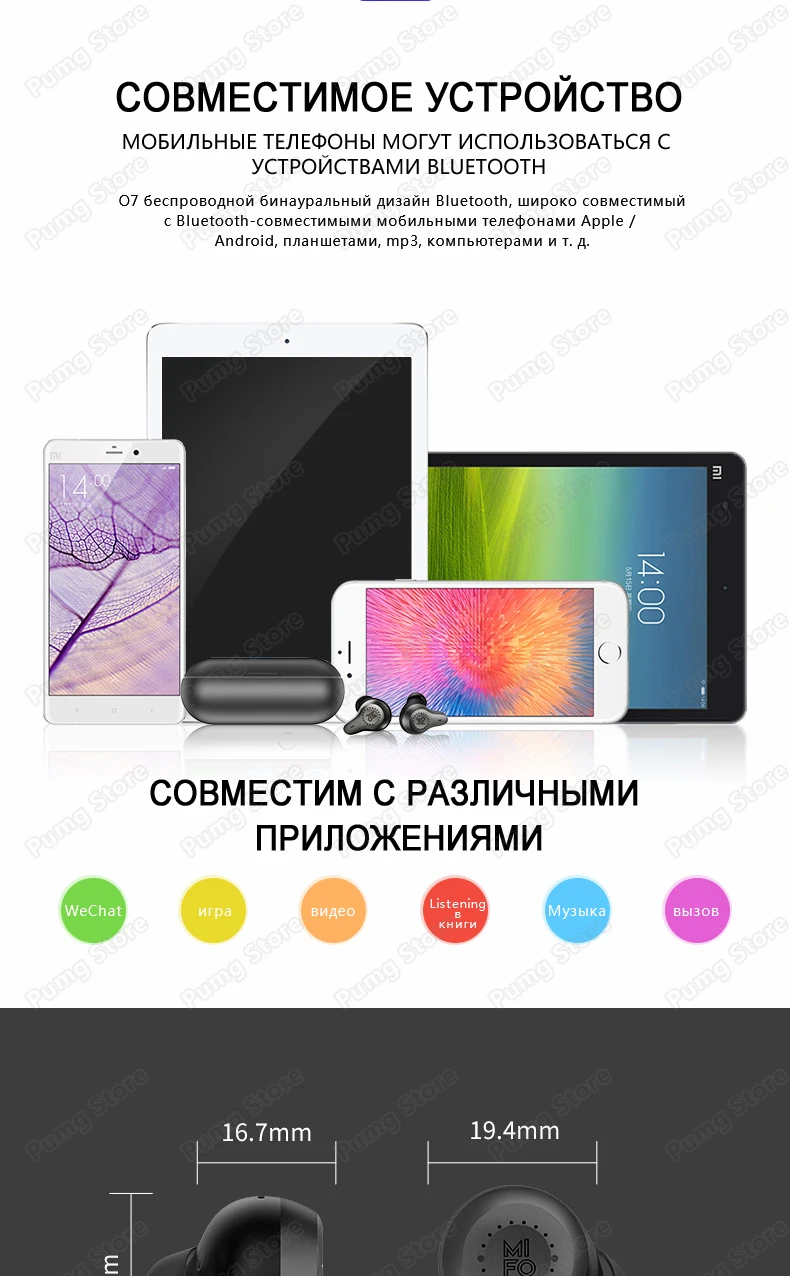 MIFO O7 TWS Bluetooth беспроводные наушники водонепроницаемые сенсорные HIFI Bluetooth наушники спортивные стерео сбалансированные Aptx наушники для музыки