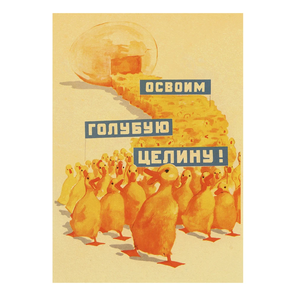 Купите три и получите один в подарок ретро Сталин Советский Союз CCCP Ретро плакат