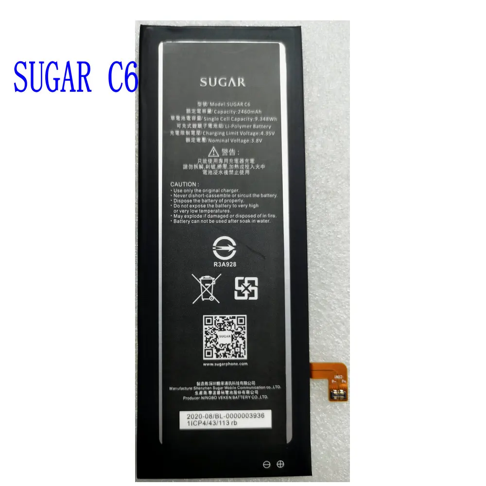 

3,8 V новый высококачественный 2460mAh /9.348Wh SUGAR C6 мобильный телефон аккумулятор