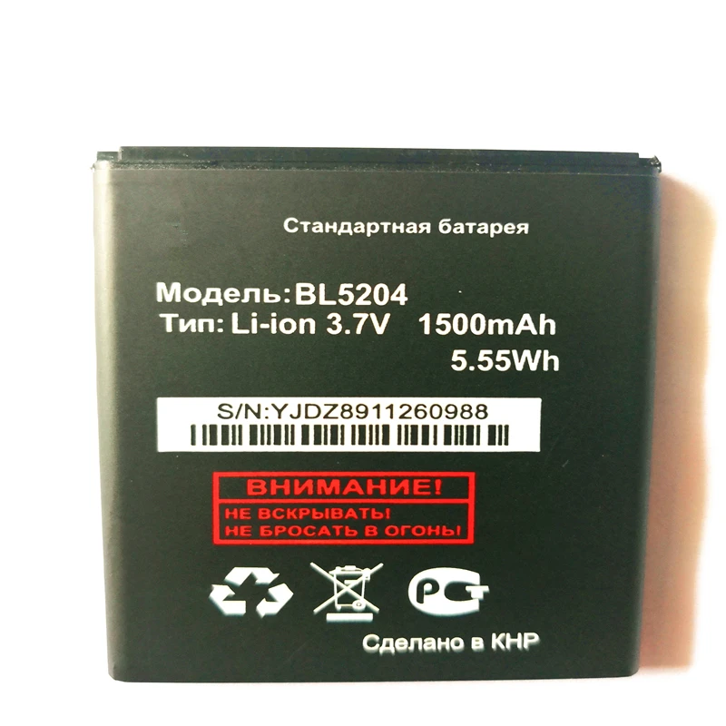 Аккумулятор для FLY IQ447 BL5204 BL 5204 1500 мАч, высококачественный мобильный телефон сменный литий-ионный аккумулятор с фотоэлементами