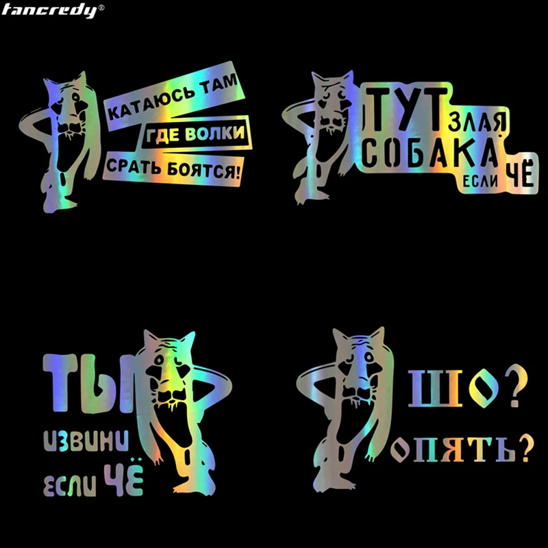 Виниловые наклейки Tancredy с изображением русского волка|Наклейки на автомобиль| |
