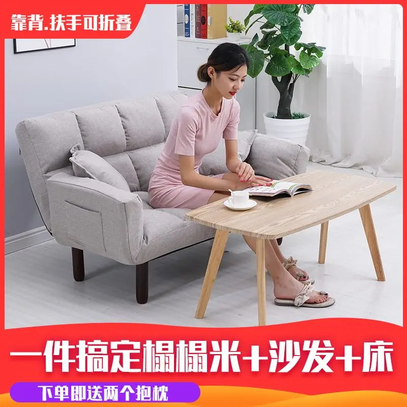 Диван кровать с татами складной один маленький семейный тип простая стул спинка