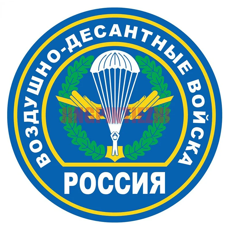 

Funny The Airborne Troops RUSSIA Sticker and Car Stickers Vinyl Motorcycle Decal