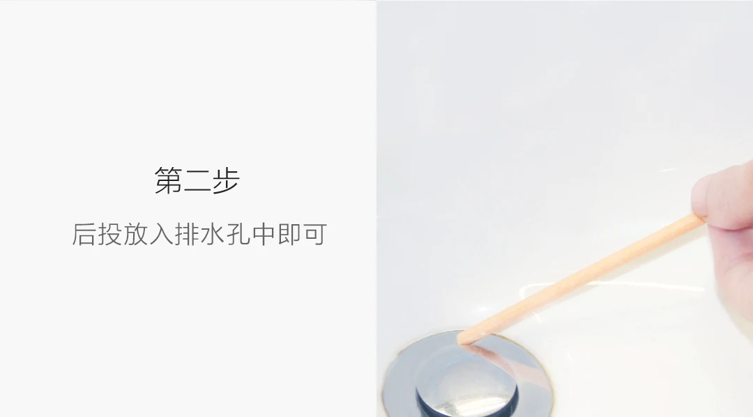 24 шт. Xiaomi масло обеззараживания канализационные палочки кухонный трубопровод Слив для ванны очиститель Чистка канализации стержень дезодорирующий