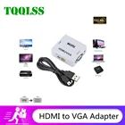 TQQLSS 1080P портативный HDMI совместимый VGA конвертер HDMI2VGA видео бокс аудио адаптер подходит для ПК ноутбука компьютера проектора
