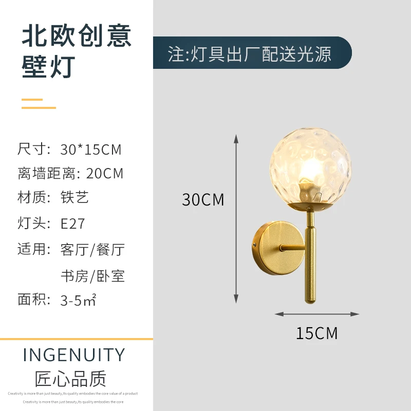 Декоративная настенная лампа в скандинавском стиле черная круглая комнатная