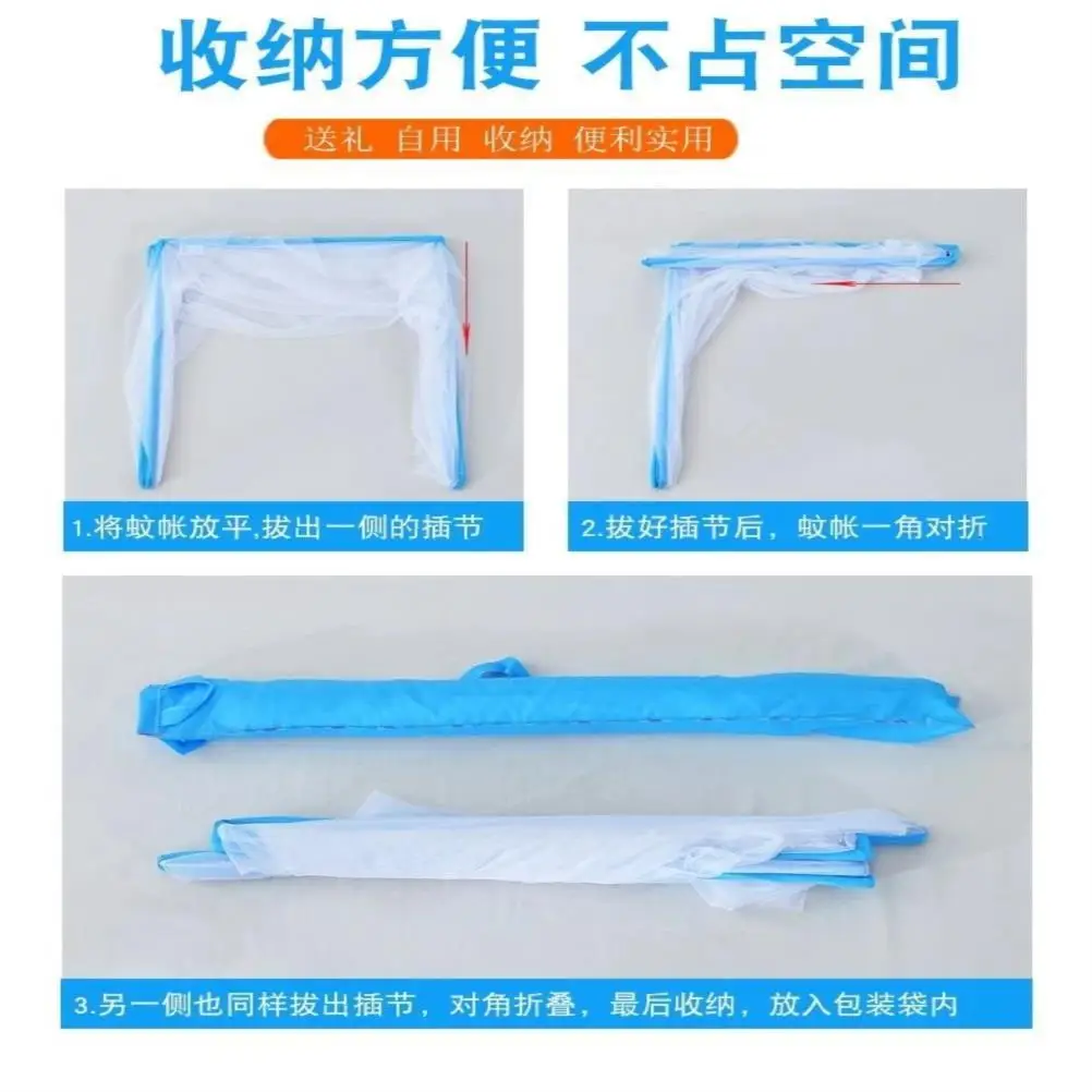 

Mosquito Net Travel Portable Folding Mosquito Net Portable Automatic Pop Up Mosquito Net Installation-free Foldable Student Bunk