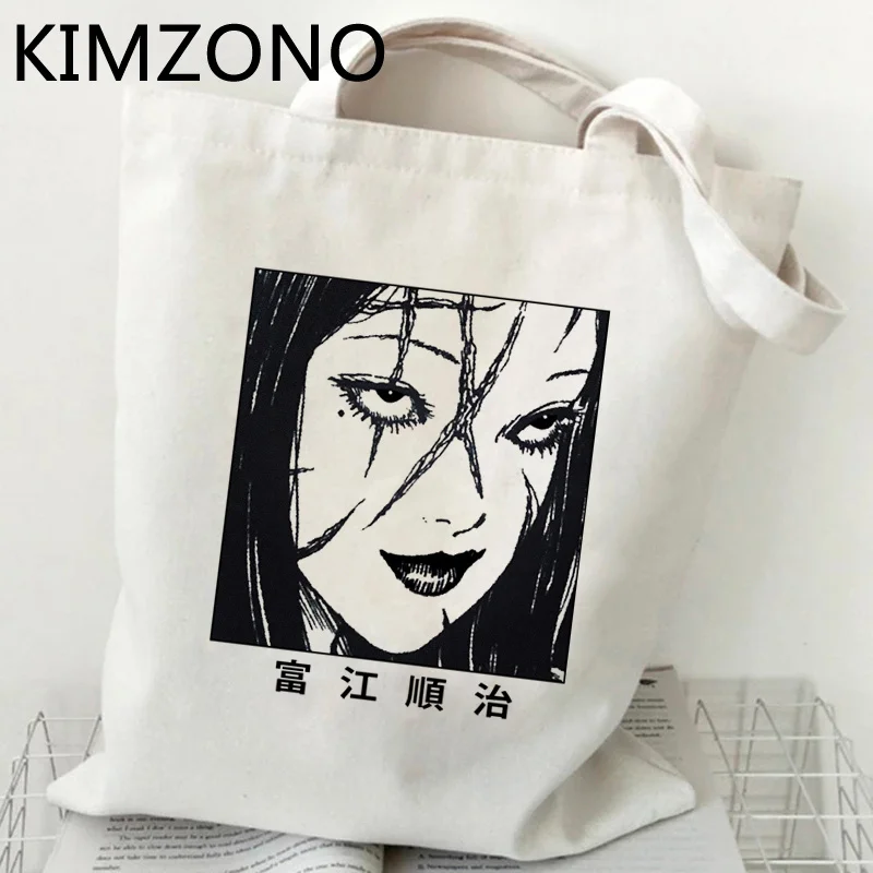 

Junji ito