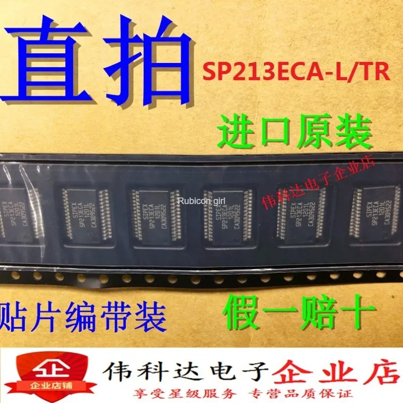 SP213ECA SP213ECA-L/TR 5V высокоскоростной трансивер RS232 SSOP28 оригинальный фальшивый one Lost ten |