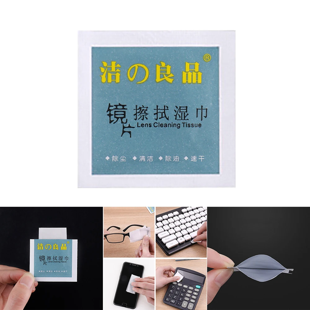 100 шт. очки чистящая ткань одноразовые Бумага влажные салфетки Портативный
