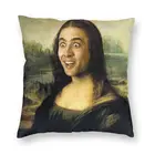 Наволочка для подушки Николаса Кейджа, Мона Лиза, забавный мем, домашняя декоративная квадратная Наволочка на заказ, наволочка для гостиной