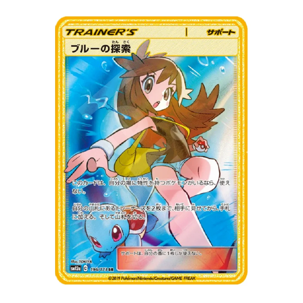 

Супер огонь ограниченная японская аниме красота Покемон карточка металлическая карточка мультфильм аниме карточка любимые дети крутая иг...