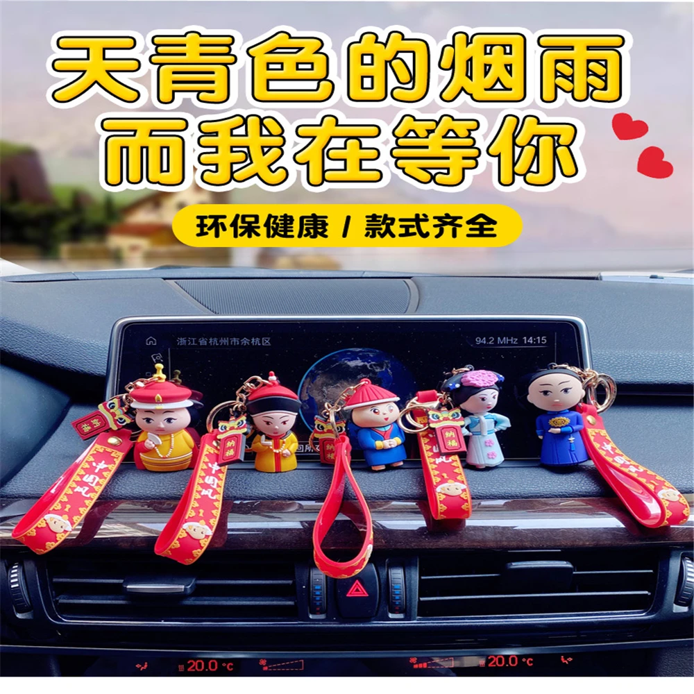 

Car Decoration Pendant Keychain Cute and Creative Keyring