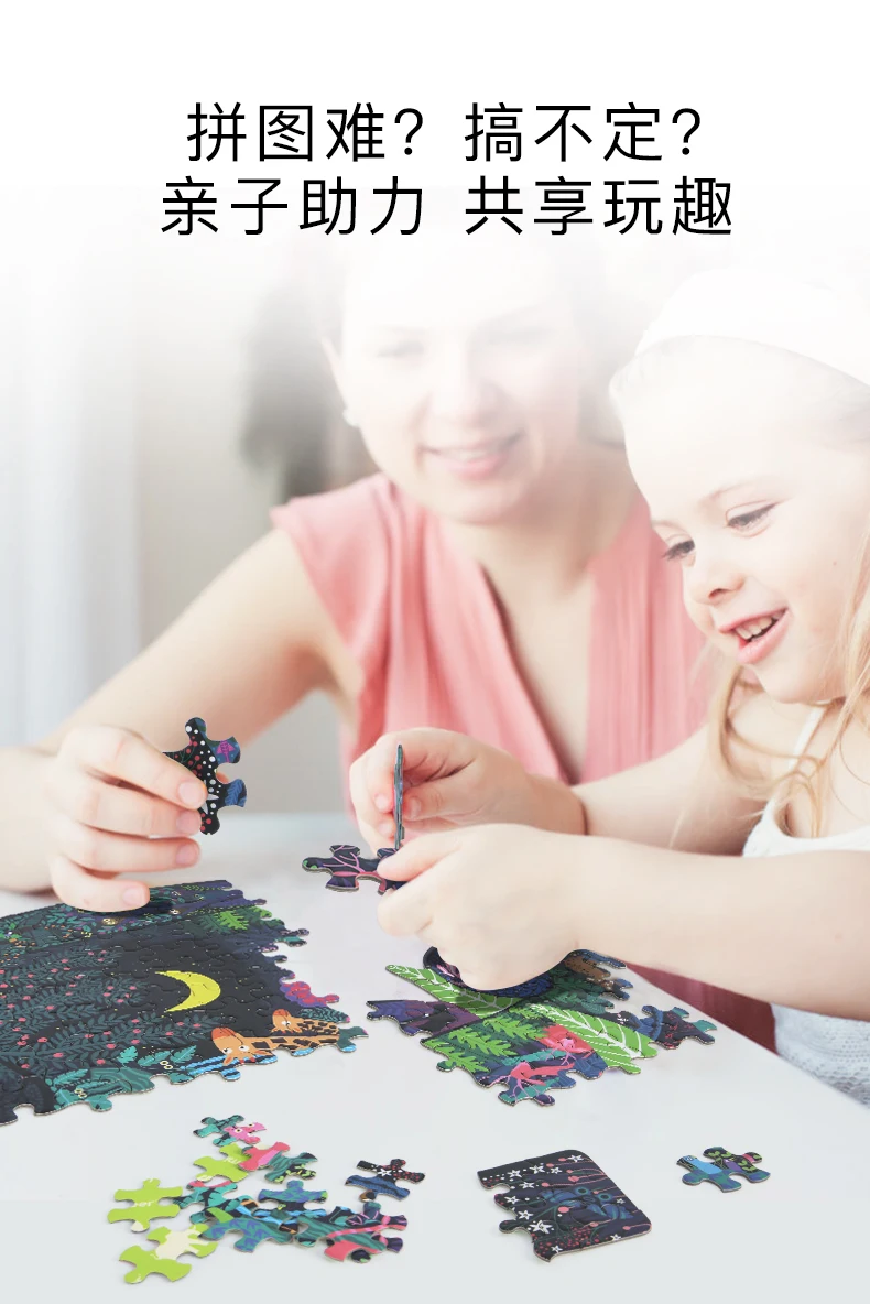 

Children Accessories Puzzle Animaux Kids Shapes Educational Toys Adults Creative Juguetes Educativos Paper Games Toys EA60PT