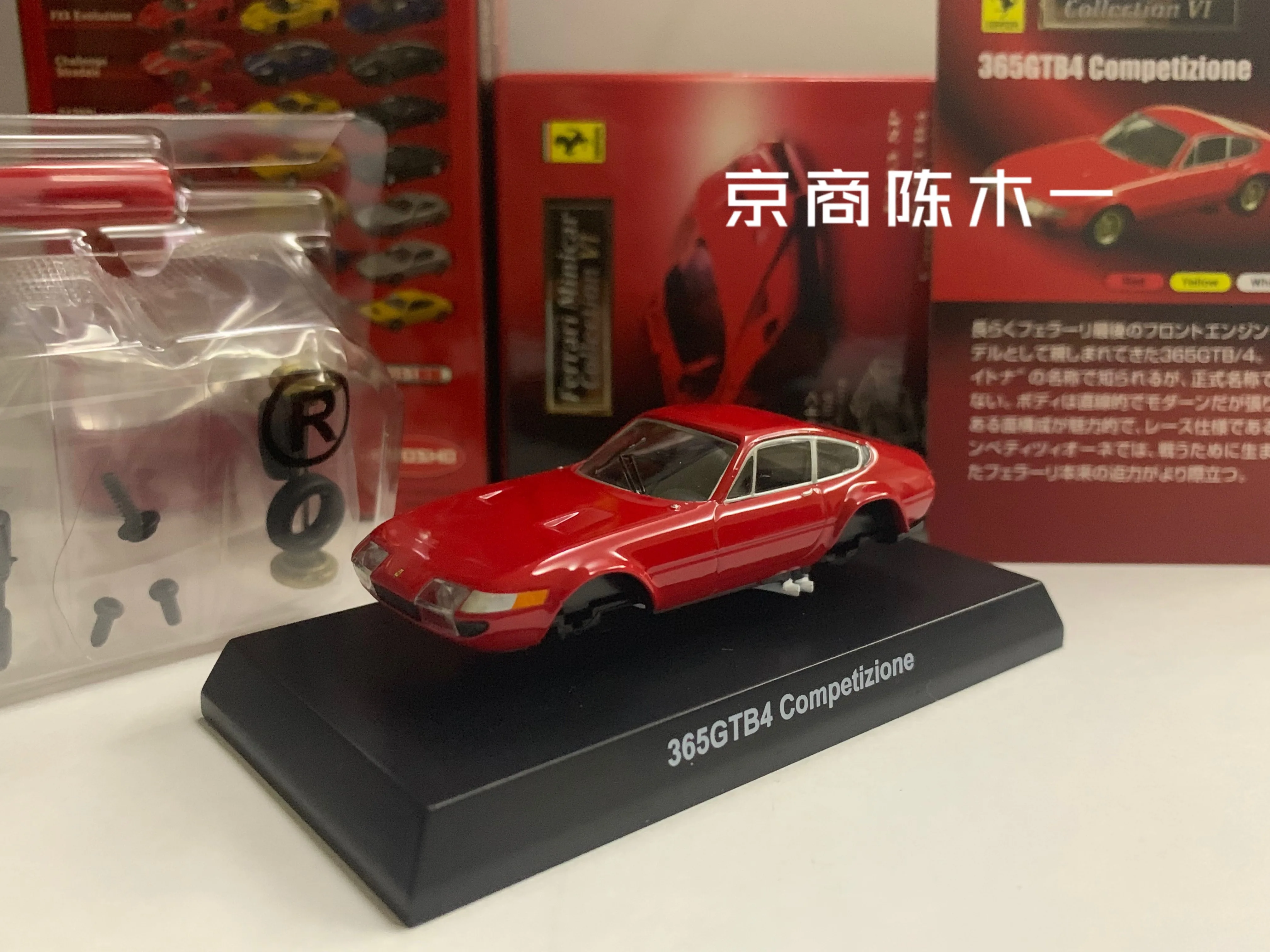 

1/64 KYOSHO Ferrari 365 GTB4 Competizione Collection of die-cast alloy assembled car decoration model toys