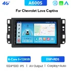 Автомагнитола 2 Din на Android 10,0 для Chevrolet Lova Captiva Gentra Aveo Epica, GPS-навигация, 6 ГБ, AM мультимедийный плеер, 2.5D Авторадио