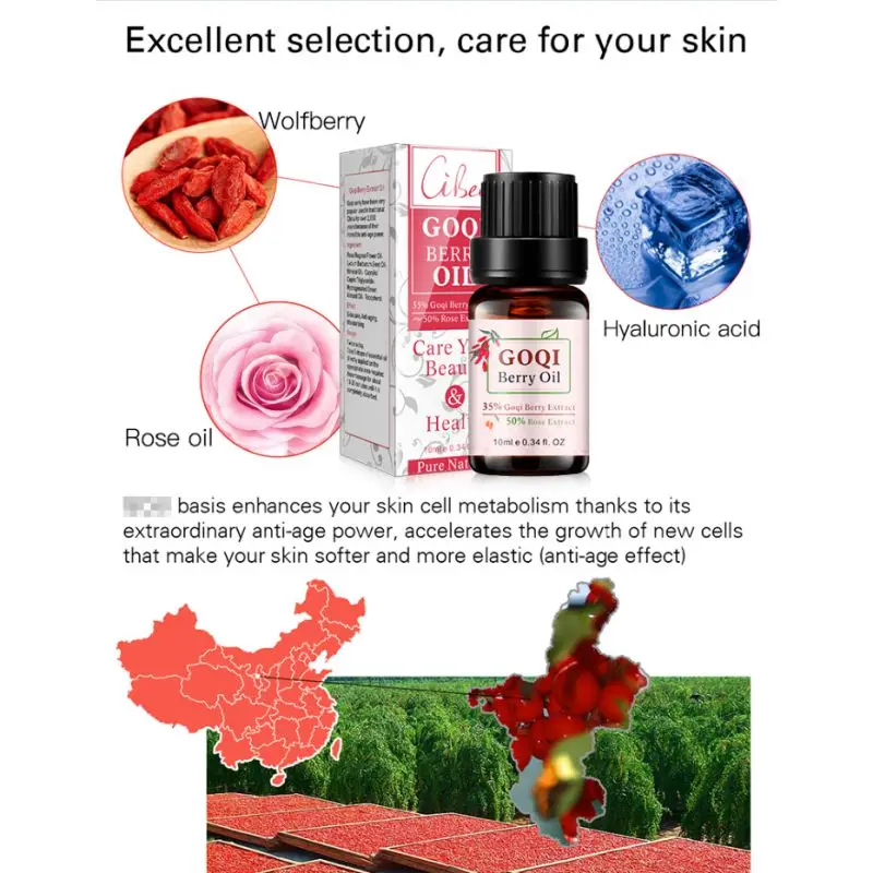 Эфирное масло для лица Lycium Barbarum Rose удаляющее дефекты веснушек осветляющее тонус