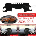 Для Geely MK LG 2006  2013 EC6 Противоскользящий коврик для приборной панели коврик для солнцезащитных теней аксессуары для приборной панели Englon Jinying 2009 2010 2011 2012