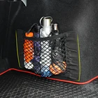 Нейлоновая сетка для багажника автомобиля, с подкладкой для Audi A1, A2, A3, A4, A5, A6, A7, A8, Q2, Q3, Q5, Q7, S3, S4, S5, S6, S7, S8, TT, TTS