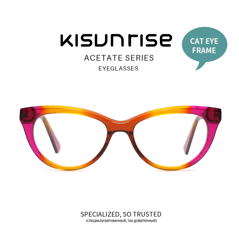 KISUNRISE очки женские по рецепту при близорукости кошачий глаз оптические яркого