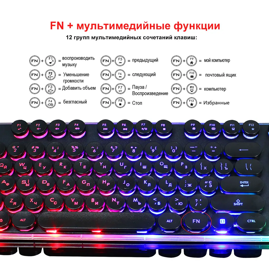 Игровая клавиатура V300 с русской раскладкой бесшумная мышь 1600 точек/дюйм RGB и