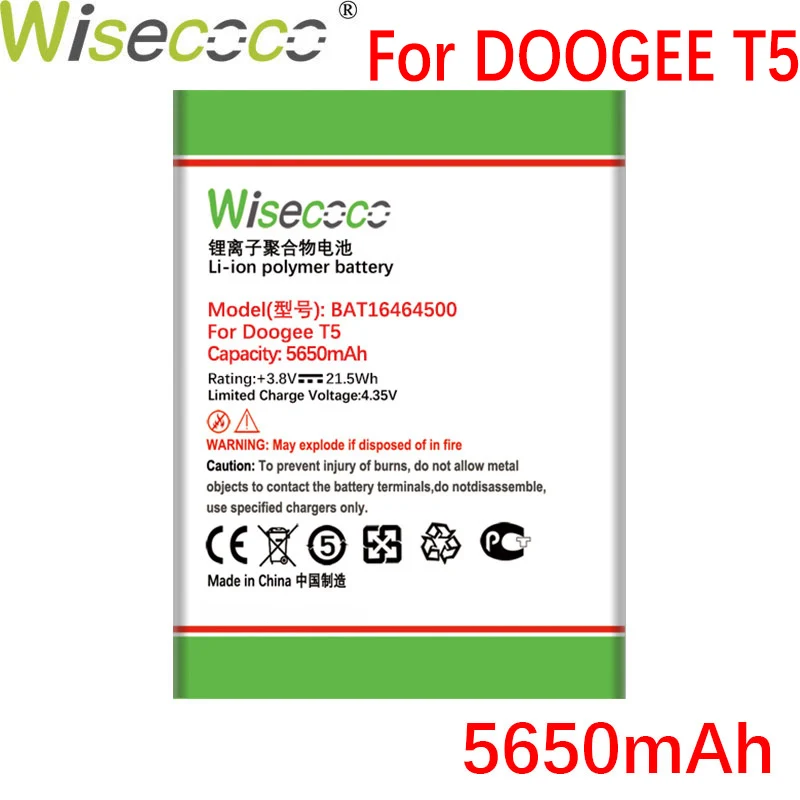 WISECOCO 5650 мАч BAT16464500 Батарея Для DOOGEE T5 5 мобильный телефон Высокое качество Hong Kong)