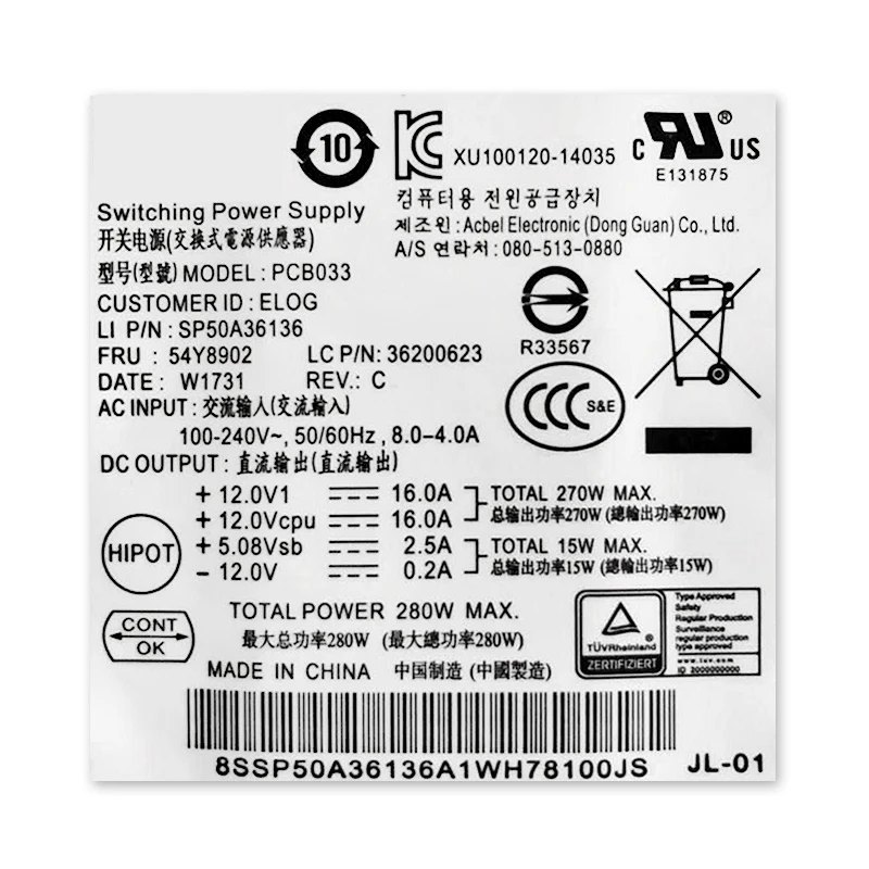 Новый оригинальный блок питания для Lenovo D5050 H530 14Pin HK380 16FP HK280 23FP FSP280 40PA PCB037 PCB033 PCB005 PS