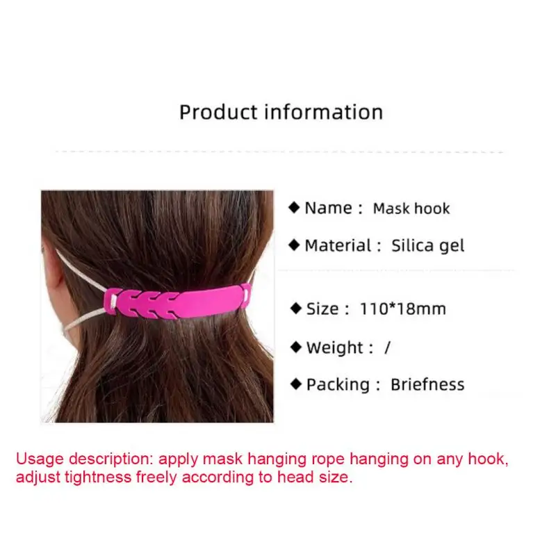 6 цветов Регулируемая Защита для ушей крючок удлинитель пряжка 11*1 8 см латексная