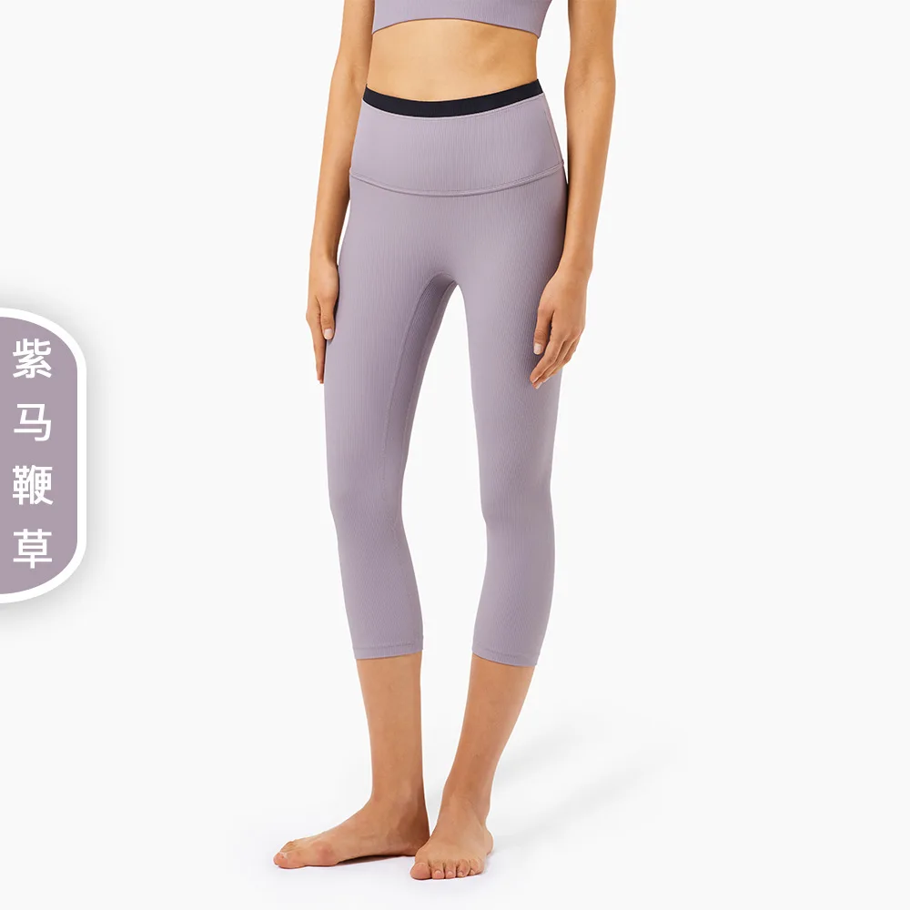 

Ribbed Color Matching Nude Yoga Pants Women's High Waist Peach Hips Sports Fitness Cropped Pants Leggings Sport Women Fitness