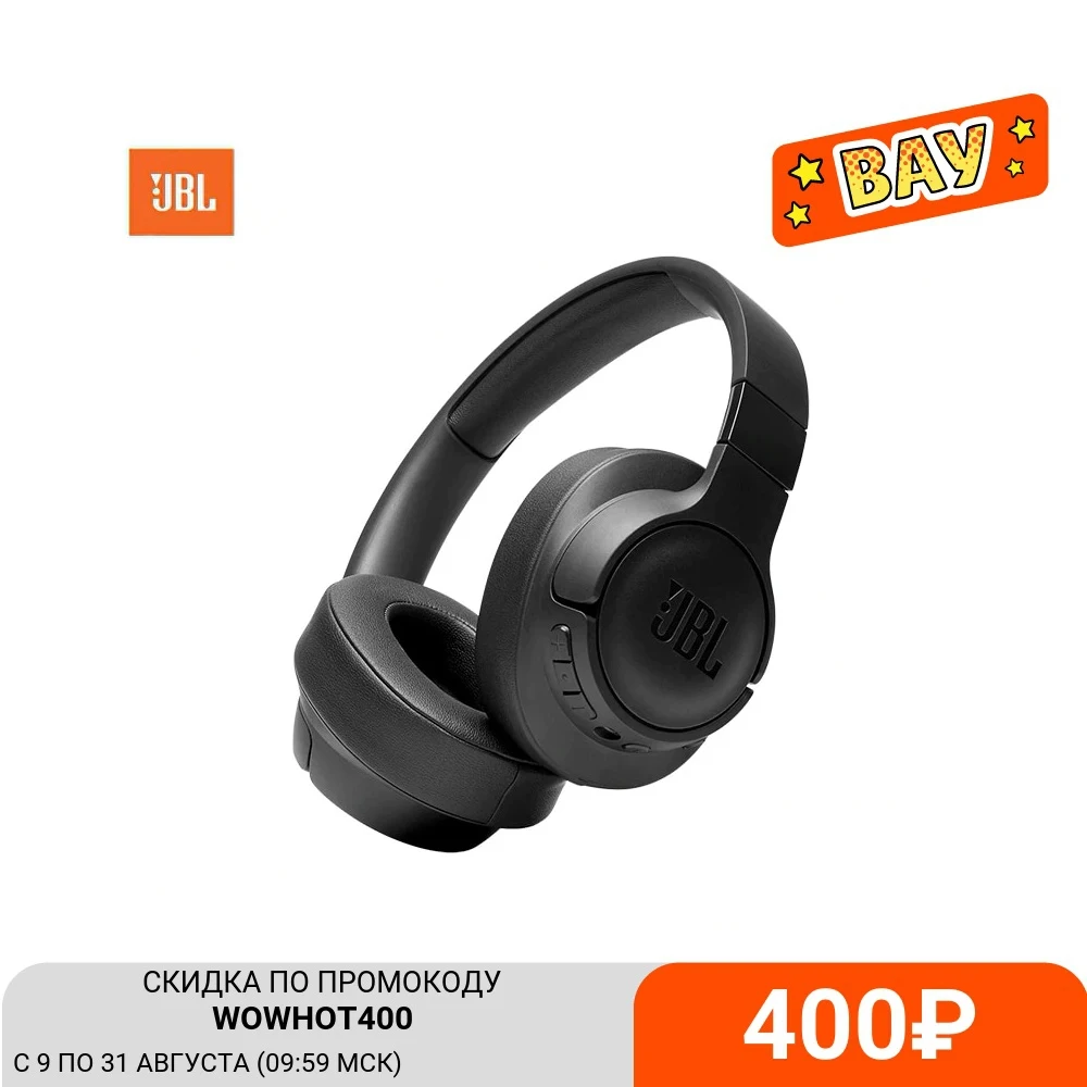 Беспроводные полноразмерные наушники JBL TUNE 750BTNC|Наушники и гарнитуры| |