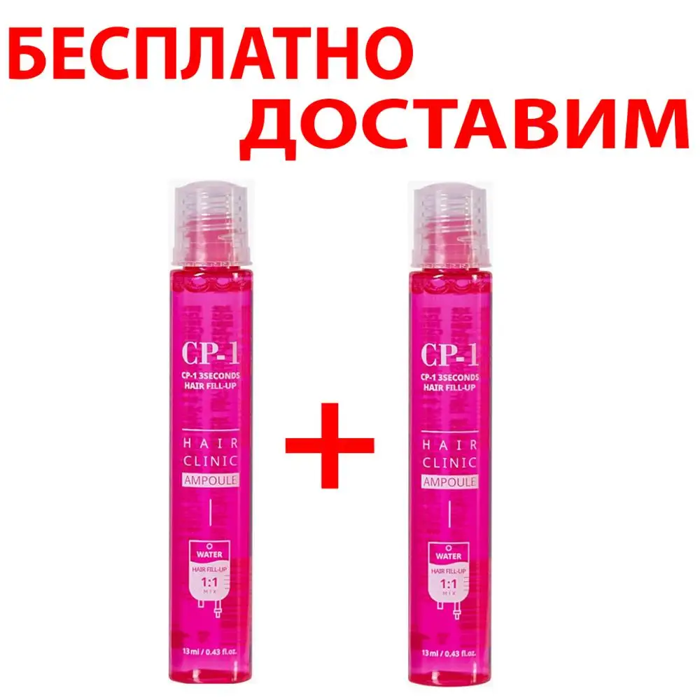 Филлер для волос (набор) Esthetic House Filler (CP-1) 3 Seconds Hair Ringer (Hair Fill-up Ampoule) 13 мл*2 (набор 2шт) |