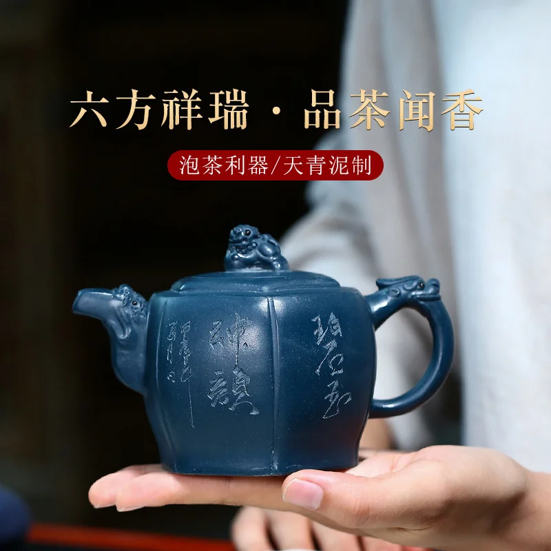 

Yixing purple clay pot raw mine tianqingni Liufang auspicious pot Kung Fu tea set goods