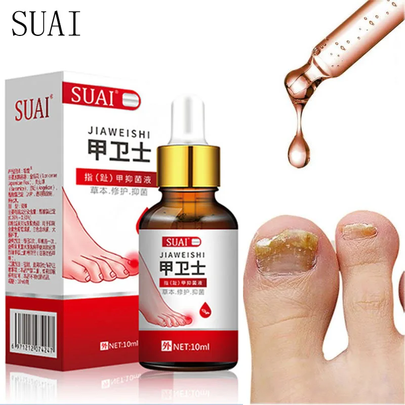 

Nail Fungal Treatment Serum Onychomycosis Paronychia Anti-Fungal Repair Essence Toe Fungus Anti Infection Removal Gel Feet Care