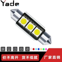 cnabus decoding double tip 5050 3smd reading lamp license plate lamp ceiling lamp room lamp car accessories clearance sale items